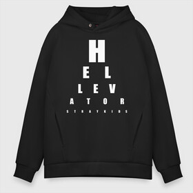 Мужское худи Oversize хлопок с принтом Hellevator - Stray Kids в Курске, френч-терри — 70% хлопок, 30% полиэстер. Мягкий теплый начес внутри —100% хлопок | боковые карманы, эластичные манжеты и нижняя кромка, капюшон на магнитной кнопке | 3racha | i.n | jyp nation | k pop | kpop | skz | stray kids | к поп | кпоп | ли ноу | скз | страй кидс | стрэй кидс | сынмина | уджин | феликса | хана | хёнджина | чана | чанбина