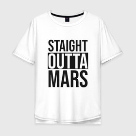 Мужская футболка хлопок Oversize с принтом Прямиком с Марса в Курске, 100% хлопок | свободный крой, круглый ворот, “спинка” длиннее передней части | Тематика изображения на принте: earth | mars | moon | nasa | space | астронавт | гагарин | галактика | земля | инопланетянин | комета | космонавт | космос | красный | луна | марс | марсианин | метеорит | наса | нло | планета | пришелец | ракета