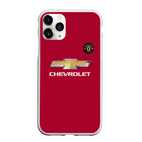 Чехол для iPhone 11 Pro Max матовый с принтом Martial Manchester United 2020 в Курске, Силикон |  | Тематика изображения на принте: football | manchester | manchester united | martial | soccer | united | антони марсьяль | лига чемпионов | манчестер | манчестер юнайтед | марсиаль | форма | формы | футбол | юнайтед