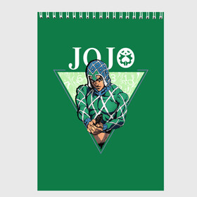 Скетчбук с принтом JoJo Bizarre Adventure в Курске, 100% бумага
 | 48 листов, плотность листов — 100 г/м2, плотность картонной обложки — 250 г/м2. Листы скреплены сверху удобной пружинной спиралью | aureo | battle tendency | blood | crusaders | dio | giorno | giovanna | golden | jjba | jojo memes | jojos | jotaro | manga | phantom | stardust | vento aureo | wind | джо джо | манга