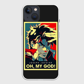 Чехол для iPhone 13 с принтом ПРИКЛЮЧЕНИЯ ДЖОДЖО | JOJO S BIZARRE ADVENTURE в Курске,  |  | adventure | aureo | battle tendency | blood | crusaders | dio | giorno | giovanna | golden | jjba | jojo | jojo memes | jojo s bizarre | jojos | jojo’s bizarre adventure | jotaro | manga | phantom | stardust | vento aureo | wind | дж