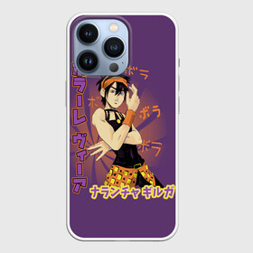 Чехол для iPhone 13 Pro с принтом JoJo Bizarre Adventure в Курске,  |  | aureo | battle tendency | blood | crusaders | dio | giorno | giovanna | golden | jjba | jojo memes | jojos | jotaro | manga | phantom | stardust | vento aureo | wind | джо джо | манга