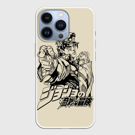 Чехол для iPhone 13 Pro с принтом Приключения ДжоДжо в Курске,  |  | aureo | battle tendency | blood | crusaders | dio | giorno | giovanna | golden | jjba | jojo memes | jojos | jotaro | manga | phantom | stardust | vento aureo | wind | джо джо | манга