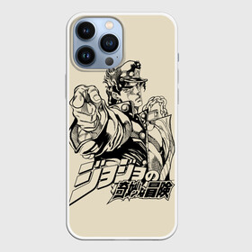 Чехол для iPhone 13 Pro Max с принтом Приключения ДжоДжо в Курске,  |  | aureo | battle tendency | blood | crusaders | dio | giorno | giovanna | golden | jjba | jojo memes | jojos | jotaro | manga | phantom | stardust | vento aureo | wind | джо джо | манга