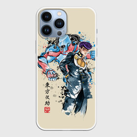 Чехол для iPhone 13 Pro Max с принтом Приключения ДжоДжо в Курске,  |  | aureo | battle tendency | blood | crusaders | dio | giorno | giovanna | golden | jjba | jojo memes | jojos | jotaro | manga | phantom | stardust | vento aureo | wind | джо джо | манга