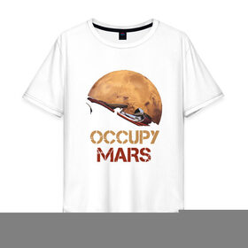 Мужская футболка хлопок Oversize с принтом Захватить Марс в Курске, 100% хлопок | свободный крой, круглый ворот, “спинка” длиннее передней части | Тематика изображения на принте: earth | mars | moon | nasa | red | space | астронавт | гагарин | земля | инопланетянин | комета | космонавт | космос | красный | луна | марс | марсианин | мереорит | наса | нло | планета | пришелец | ракета | солнце