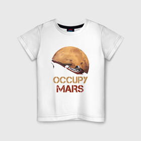 Детская футболка хлопок с принтом Захватить Марс в Курске, 100% хлопок | круглый вырез горловины, полуприлегающий силуэт, длина до линии бедер | earth | mars | moon | nasa | red | space | астронавт | гагарин | земля | инопланетянин | комета | космонавт | космос | красный | луна | марс | марсианин | мереорит | наса | нло | планета | пришелец | ракета | солнце