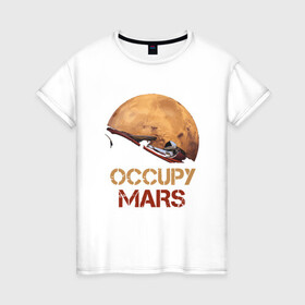 Женская футболка хлопок с принтом Захватить Марс в Курске, 100% хлопок | прямой крой, круглый вырез горловины, длина до линии бедер, слегка спущенное плечо | earth | mars | moon | nasa | red | space | астронавт | гагарин | земля | инопланетянин | комета | космонавт | космос | красный | луна | марс | марсианин | мереорит | наса | нло | планета | пришелец | ракета | солнце