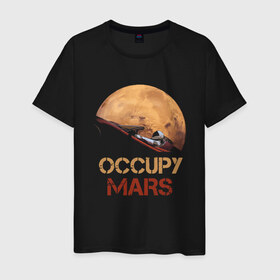 Мужская футболка хлопок с принтом Захватить Марс в Курске, 100% хлопок | прямой крой, круглый вырез горловины, длина до линии бедер, слегка спущенное плечо. | Тематика изображения на принте: earth | mars | moon | nasa | red | space | астронавт | гагарин | земля | инопланетянин | комета | космонавт | космос | красный | луна | марс | марсианин | мереорит | наса | нло | планета | пришелец | ракета | солнце