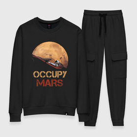 Женский костюм хлопок с принтом Захватить Марс в Курске, 100% хлопок | на свитшоте круглая горловина, мягкая резинка по низу. Брюки заужены к низу, на них два вида карманов: два 