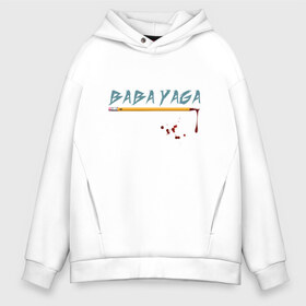 Мужское худи Oversize хлопок с принтом Baba Yaga в Курске, френч-терри — 70% хлопок, 30% полиэстер. Мягкий теплый начес внутри —100% хлопок | боковые карманы, эластичные манжеты и нижняя кромка, капюшон на магнитной кнопке | 2077 | action | baba | boogieman | breathtaking | cinema | cyberpunk | john | keanu | matrix | movie | reeves | rpg | wick | yaga | баба | боевик | бугимен | джон | киану | киберпанк | кино | матрица | потрясающий | ривз | уик | фильм | 