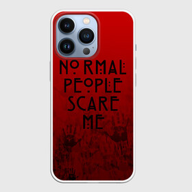 Чехол для iPhone 13 Pro с принтом AHS в Курске,  |  | ahs | american horror story | normal people scare me | американская история ужасов | нормальные люди пугают меня | сериал