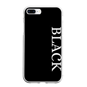 Чехол для iPhone 7Plus/8 Plus матовый с принтом Чёрная футболка с текстом в Курске, Силикон | Область печати: задняя сторона чехла, без боковых панелей | black | текст | чёрный