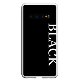 Чехол для Samsung Galaxy S10 с принтом Чёрная футболка с текстом в Курске, Силикон | Область печати: задняя сторона чехла, без боковых панелей | Тематика изображения на принте: black | текст | чёрный