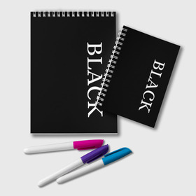 Блокнот с принтом Чёрная футболка с текстом в Курске, 100% бумага | 48 листов, плотность листов — 60 г/м2, плотность картонной обложки — 250 г/м2. Листы скреплены удобной пружинной спиралью. Цвет линий — светло-серый
 | black | текст | чёрный