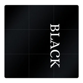 Магнитный плакат 3Х3 с принтом Чёрная футболка с текстом в Курске, Полимерный материал с магнитным слоем | 9 деталей размером 9*9 см | black | текст | чёрный