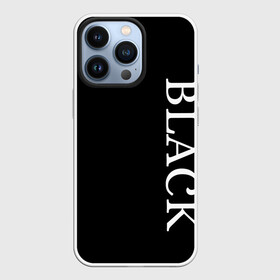 Чехол для iPhone 13 Pro с принтом Чёрная футболка с текстом в Курске,  |  | Тематика изображения на принте: black | текст | чёрный