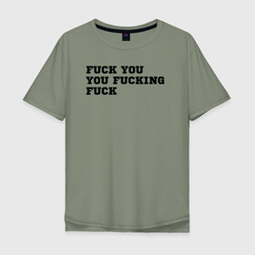 Мужская футболка хлопок Oversize с принтом FUCK YOU SHAMELESS в Курске, 100% хлопок | свободный крой, круглый ворот, “спинка” длиннее передней части | gallagher | shameless | бестыжие | галагер