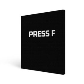 Холст квадратный с принтом Футболка с надписью PRESS F в Курске, 100% ПВХ |  | Тематика изображения на принте: mem meme | press f | мем | мемас | мемы | надписью | чёрный | шрифт