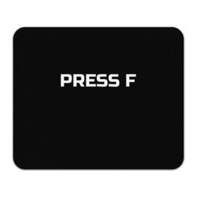 Коврик для мышки прямоугольный с принтом Футболка с надписью PRESS F в Курске, натуральный каучук | размер 230 х 185 мм; запечатка лицевой стороны | Тематика изображения на принте: mem meme | press f | мем | мемас | мемы | надписью | чёрный | шрифт