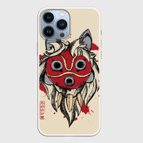 Чехол для iPhone 13 Pro Max с принтом Princess Mononoke в Курске,  |  | eboshi | ghibli | hayao | hime | lady | miyazaki | mononoke | princess | studio | аситака | волчица | гибли | дух леса | мононоке | моро | сан