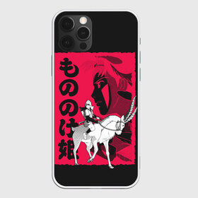 Чехол для iPhone 12 Pro Max с принтом Princess Mononoke в Курске, Силикон |  | eboshi | ghibli | hayao | hime | lady | miyazaki | mononoke | princess | studio | аситака | волчица | гибли | дух леса | мононоке | моро | сан