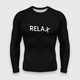 Мужской рашгард 3D с принтом Relax 1 в Курске,  |  | Тематика изображения на принте: relax | английские | буддизм | дзен | иностранные | надпись | отдых | пофигизм | расслабон | расслабься | релакс | черные