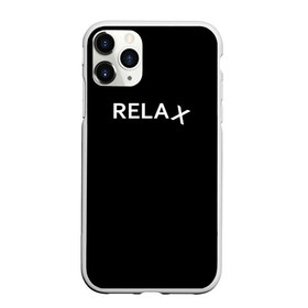 Чехол для iPhone 11 Pro Max матовый с принтом Relax 1 в Курске, Силикон |  | relax | английские | буддизм | дзен | иностранные | надпись | отдых | пофигизм | расслабон | расслабься | релакс | черные