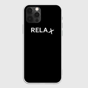 Чехол для iPhone 12 Pro Max с принтом Relax 1 в Курске, Силикон |  | relax | английские | буддизм | дзен | иностранные | надпись | отдых | пофигизм | расслабон | расслабься | релакс | черные