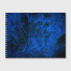 Альбом для рисования с принтом BLUE GLOSS в Курске, 100% бумага
 | матовая бумага, плотность 200 мг. | Тематика изображения на принте: abstraction | blue | cosmos | gloss | kosmos | neon | trend | абстракция | акрил | акриловые | блеск | кислотный | космос | краски | синий