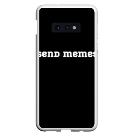 Чехол для Samsung S10E с принтом Send Memes в Курске, Силикон | Область печати: задняя сторона чехла, без боковых панелей | Тематика изображения на принте: send memes | send nudes | отправь мем | отправь нюдес | пародия | реплика
