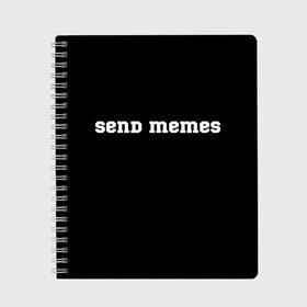 Тетрадь с принтом Send Memes в Курске, 100% бумага | 48 листов, плотность листов — 60 г/м2, плотность картонной обложки — 250 г/м2. Листы скреплены сбоку удобной пружинной спиралью. Уголки страниц и обложки скругленные. Цвет линий — светло-серый
 | send memes | send nudes | отправь мем | отправь нюдес | пародия | реплика