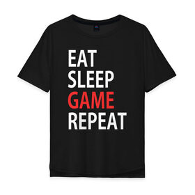Мужская футболка хлопок Oversize с принтом Eat sleep game repeat в Курске, 100% хлопок | свободный крой, круглый ворот, “спинка” длиннее передней части | bf | cod | cs go | dota 2 | eat sleep game repert | esgr | gamer | games | lol | mem | memes | pc | ps3 | ps4 | wow | xbox | ешь спи играй повтори | игра | игрок | игры | мем | мемы