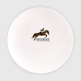 Тарелка с принтом HORSE RIDING в Курске, фарфор | диаметр - 210 мм
диаметр для нанесения принта - 120 мм | животные | конный спорт | конь | лошадь | наездник | спорт | стикер