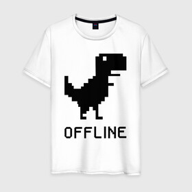 Мужская футболка хлопок с принтом Offline в Курске, 100% хлопок | прямой крой, круглый вырез горловины, длина до линии бедер, слегка спущенное плечо. | dinosaur | google | internet | offline | гугл | динозавр | интернет | офлайн | оффлайн