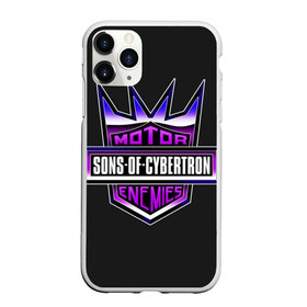 Чехол для iPhone 11 Pro Max матовый с принтом Sons of cybertron в Курске, Силикон |  | Тематика изображения на принте: bumblebee | transformers | автоботы | бамблби | мегатрон | оптимус прайм | роботы | трансформеры