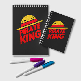 Блокнот с принтом One Piece Pirate King в Курске, 100% бумага | 48 листов, плотность листов — 60 г/м2, плотность картонной обложки — 250 г/м2. Листы скреплены удобной пружинной спиралью. Цвет линий — светло-серый
 | anime | kaido | luffy | manga | one piece | theory | zoro | большой куш | ван | луффи | манга | манки д | мульт | пираты | пис | рыжий | сёнэн | сериал | шанкс