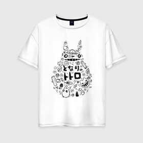Женская футболка хлопок Oversize с принтом Тоторо в Курске, 100% хлопок | свободный крой, круглый ворот, спущенный рукав, длина до линии бедер
 | animal | anime | forest | japan | totoro | аниме | божество | дух | животное | зверь | лес | мой | сосед | тоторо | хранитель | япония