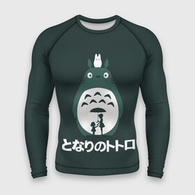 Мужской рашгард 3D с принтом totoro в Курске,  |  | japan | my neighbor totoro | neighbor totoro | totoro | мой сосед тоторо | сосед тоторо | тоторо | япония