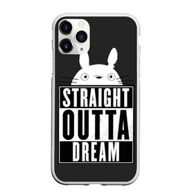 Чехол для iPhone 11 Pro Max матовый с принтом Тоторо Straight outta dream в Курске, Силикон |  | Тематика изображения на принте: anime | hayao miyazaki | japanese | meme | miyazaki | piano | studio ghibli | tokyo | totoro | гибли | котобус | мой | сосед | сусуватари | тонари | тоторо | хаяо миядзаки