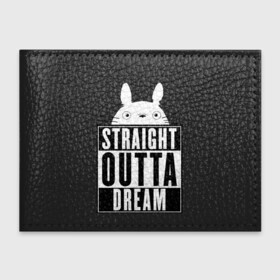 Обложка для студенческого билета с принтом Тоторо Straight outta dream в Курске, натуральная кожа | Размер: 11*8 см; Печать на всей внешней стороне | Тематика изображения на принте: anime | hayao miyazaki | japanese | meme | miyazaki | piano | studio ghibli | tokyo | totoro | гибли | котобус | мой | сосед | сусуватари | тонари | тоторо | хаяо миядзаки