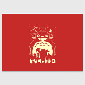 Поздравительная открытка с принтом Totoro в Курске, 100% бумага | плотность бумаги 280 г/м2, матовая, на обратной стороне линовка и место для марки
 | anime | hayao miyazaki | japanese | meme | miyazaki | piano | studio ghibli | tokyo | totoro | гибли | котобус | мой | сосед | сусуватари | тонари | тоторо | хаяо миядзаки