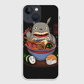 Чехол для iPhone 13 mini с принтом Голодный Тоторо в Курске,  |  | anime | hayao miyazaki | japanese | meme | miyazaki | piano | studio ghibli | tokyo | totoro | гибли | котобус | мой | сосед | сусуватари | тонари | тоторо | хаяо миядзаки