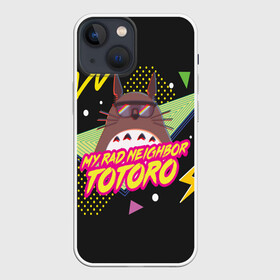 Чехол для iPhone 13 mini с принтом Totoro My rad ne ighbor в Курске,  |  | anime | hayao miyazaki | japanese | meme | miyazaki | piano | studio ghibli | tokyo | totoro | гибли | котобус | мой | сосед | сусуватари | тонари | тоторо | хаяо миядзаки