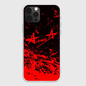 Чехол для iPhone 12 Pro Max с принтом АлисА в Курске, Силикон |  | alisa | rock | ussr | алиса | алиса группа | константин кинчев | рок | ссср