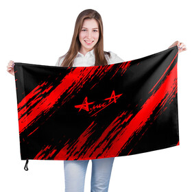 Флаг 3D с принтом АлисА в Курске, 100% полиэстер | плотность ткани — 95 г/м2, размер — 67 х 109 см. Принт наносится с одной стороны | alisa | rock | ussr | алиса | алиса группа | константин кинчев | рок | ссср