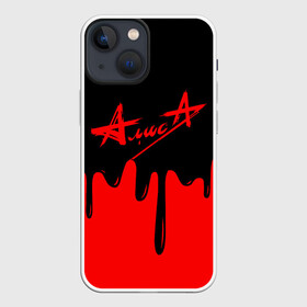 Чехол для iPhone 13 mini с принтом АлисА в Курске,  |  | alisa | rock | ussr | алиса | алиса группа | константин кинчев | рок | ссср