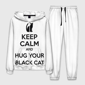 Мужской костюм 3D с принтом Обними своего черного кота в Курске, 100% полиэстер | Манжеты и пояс оформлены тканевой резинкой, двухслойный капюшон со шнурком для регулировки, карманы спереди | black cat | cat | keep calm | кип калм | парные | подарок | черный кот