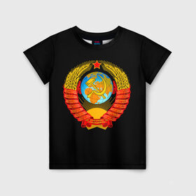 Детская футболка 3D с принтом СССР в Курске, 100% гипоаллергенный полиэфир | прямой крой, круглый вырез горловины, длина до линии бедер, чуть спущенное плечо, ткань немного тянется | russia | star | звезда | земля | коммунизм | молот | патриот | патриотизм | планета | россия | серп | солнце | союз | ссср