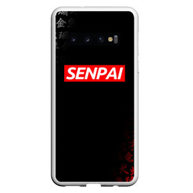 Чехол для Samsung Galaxy S10 с принтом СЕМПАЙ - SENPAI в Курске, Силикон | Область печати: задняя сторона чехла, без боковых панелей | anime heroes | gintama | no game no life | one piece | re:creators | satsuriku no tensh | sword art online | violet evergarden | аниме герои | без игры жизни нет | ванпанчмен | жемчуг дракона